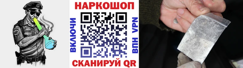 Купить наркотики сайты Дедовск Амфетамин блэк спрут ГАШ Мефедрон Каннабис Alpha PVP COCAIN