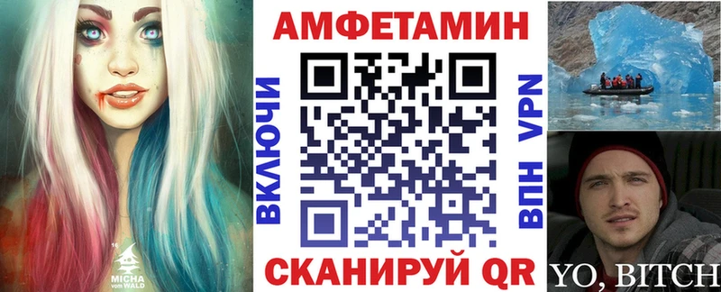 АМФ Розовый Дедовск