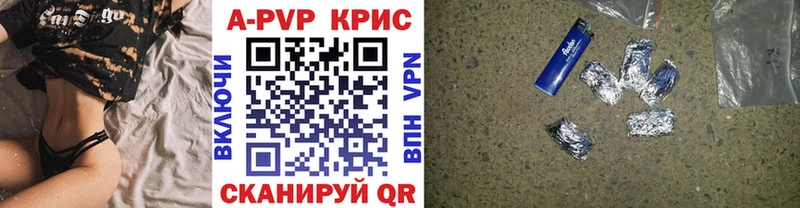 Alpha PVP Соль Дедовск
