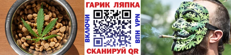 Еда ТГК конопля  как найти закладки  Дедовск 