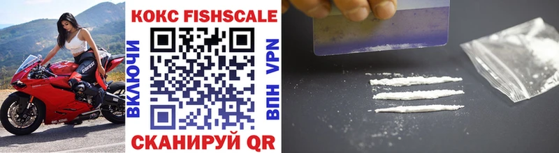 кракен ССЫЛКА  Дедовск  Cocaine Fish Scale 