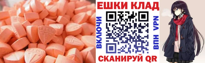 ЭКСТАЗИ Cube  Дедовск 