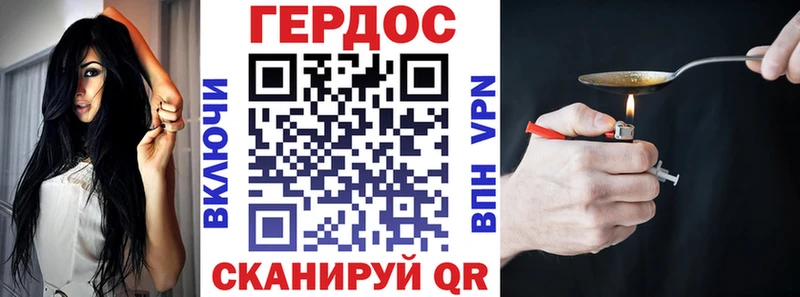 Героин хмурый  дарк нет как зайти  Дедовск 
