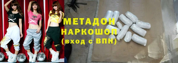 кокаин премиум Горняк