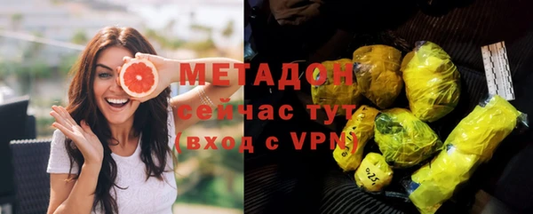 крисы Горнозаводск