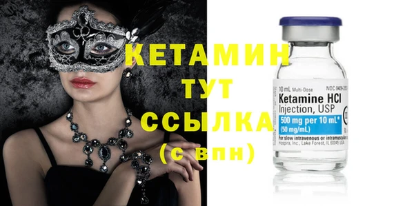 крисы Горнозаводск
