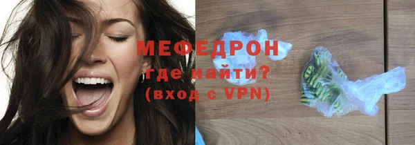 прущие грибы Богородск