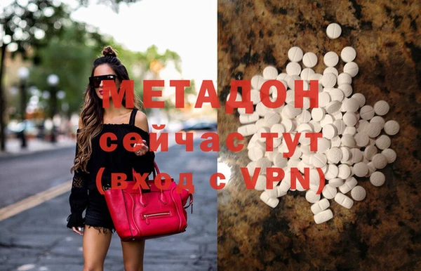 МДМА Богородицк