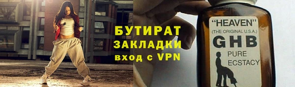 крисы Горнозаводск