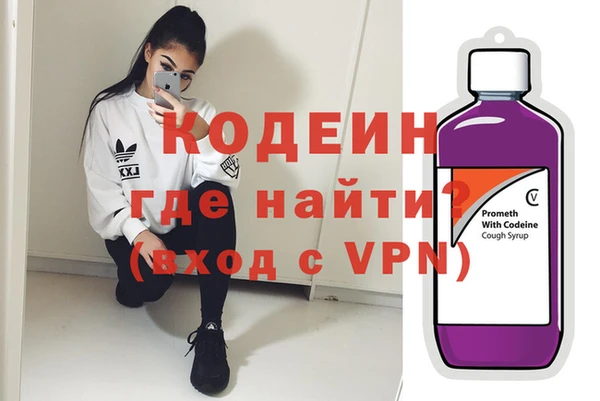 ГАЛЛЮЦИНОГЕННЫЕ ГРИБЫ Гусиноозёрск
