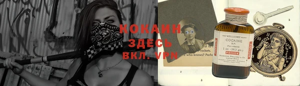 кокаин премиум Горняк