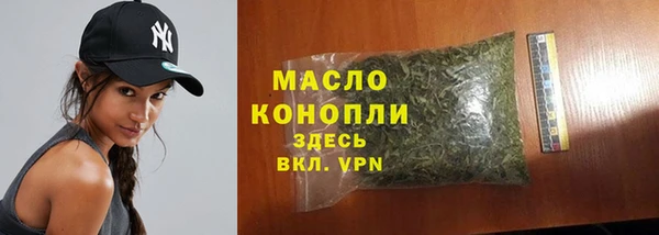 ALPHA-PVP Гусь-Хрустальный