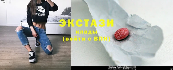 крисы Горнозаводск