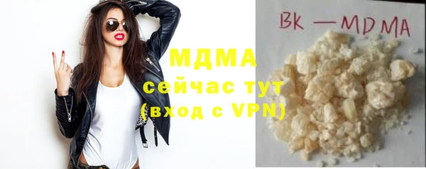 стаф Гусев