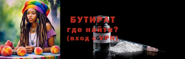 кокаин премиум Горняк
