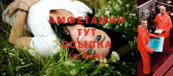 кокаин премиум Горняк