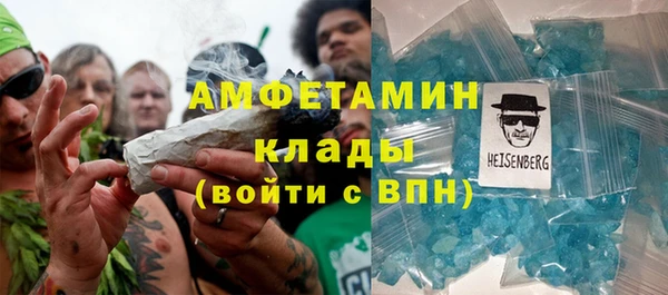 ГАЛЛЮЦИНОГЕННЫЕ ГРИБЫ Гусиноозёрск