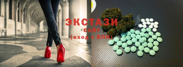 кокаин премиум Горняк