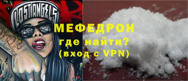 кокаин премиум Горняк