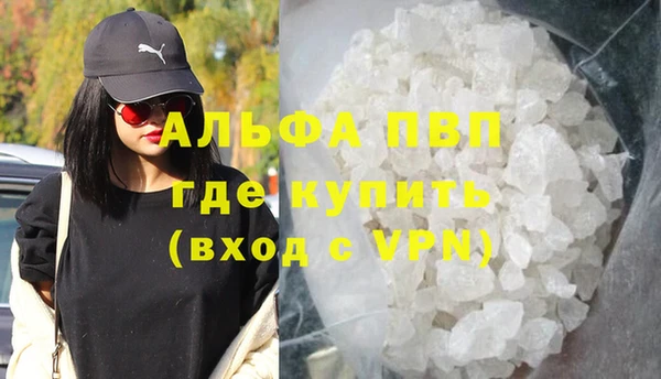 крисы Горнозаводск