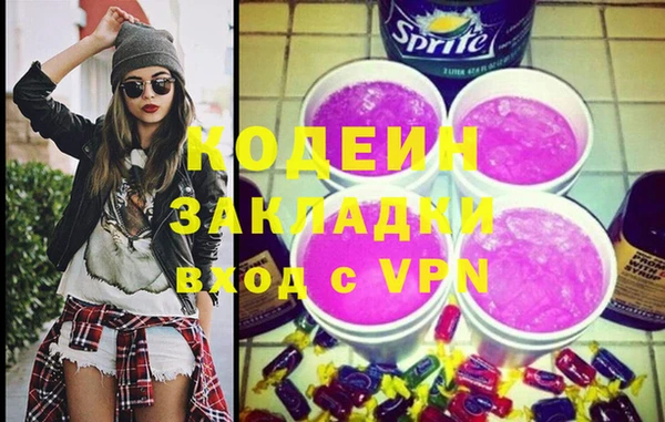 кокаин премиум Горняк