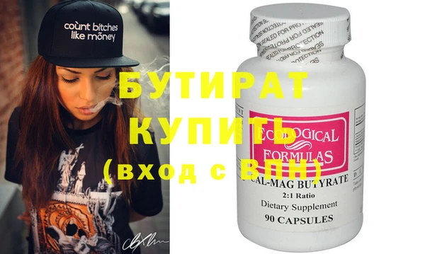 кокаин премиум Горняк