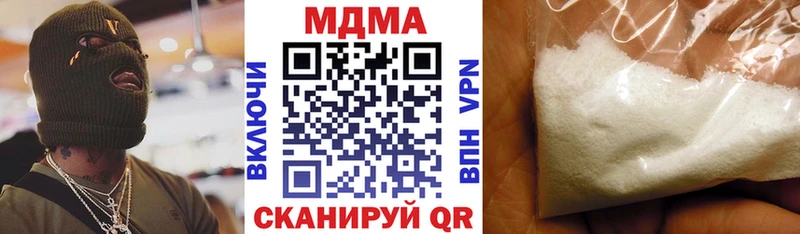 МДМА VHQ Дедовск