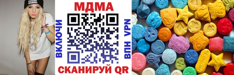 MDMA кристаллы  MEGA tor  Дедовск  закладка 
