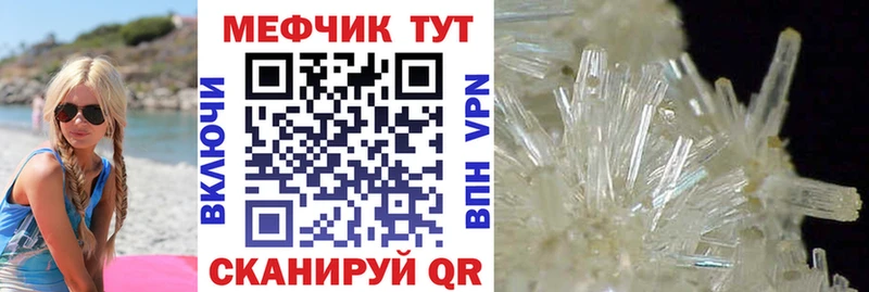 Меф VHQ  купить наркотик  MEGA ONION  Дедовск 