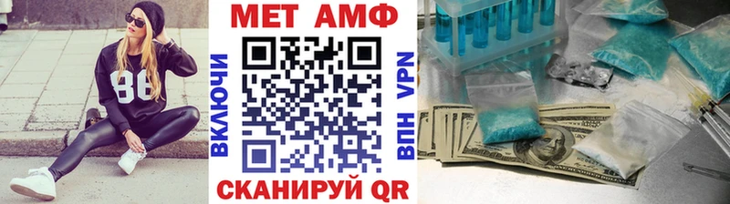 МЕТАМФЕТАМИН мет  MEGA зеркало  Дедовск 
